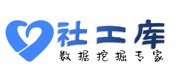 强劲查询人民银行征信无需个人授权